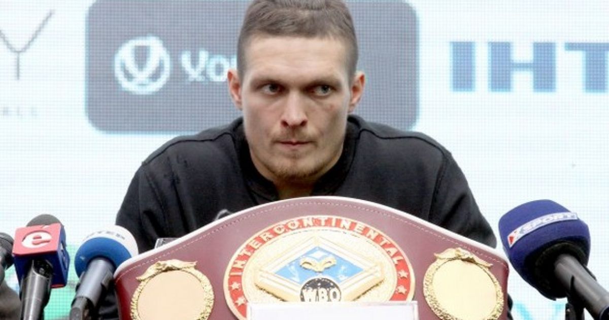 Усик