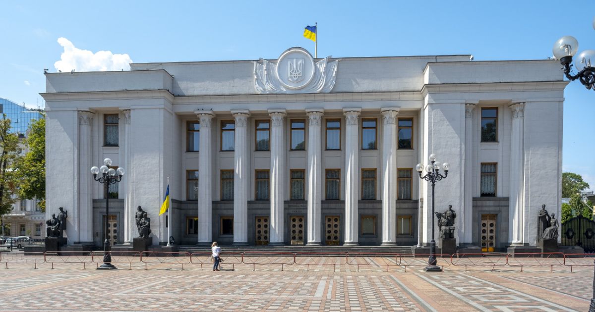 Рада
