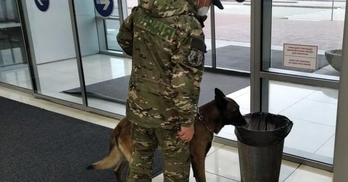 заминирование