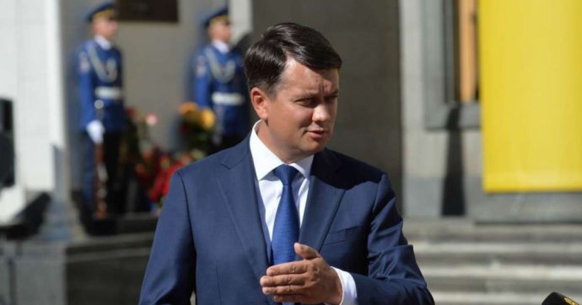 Дмитрий Разумков