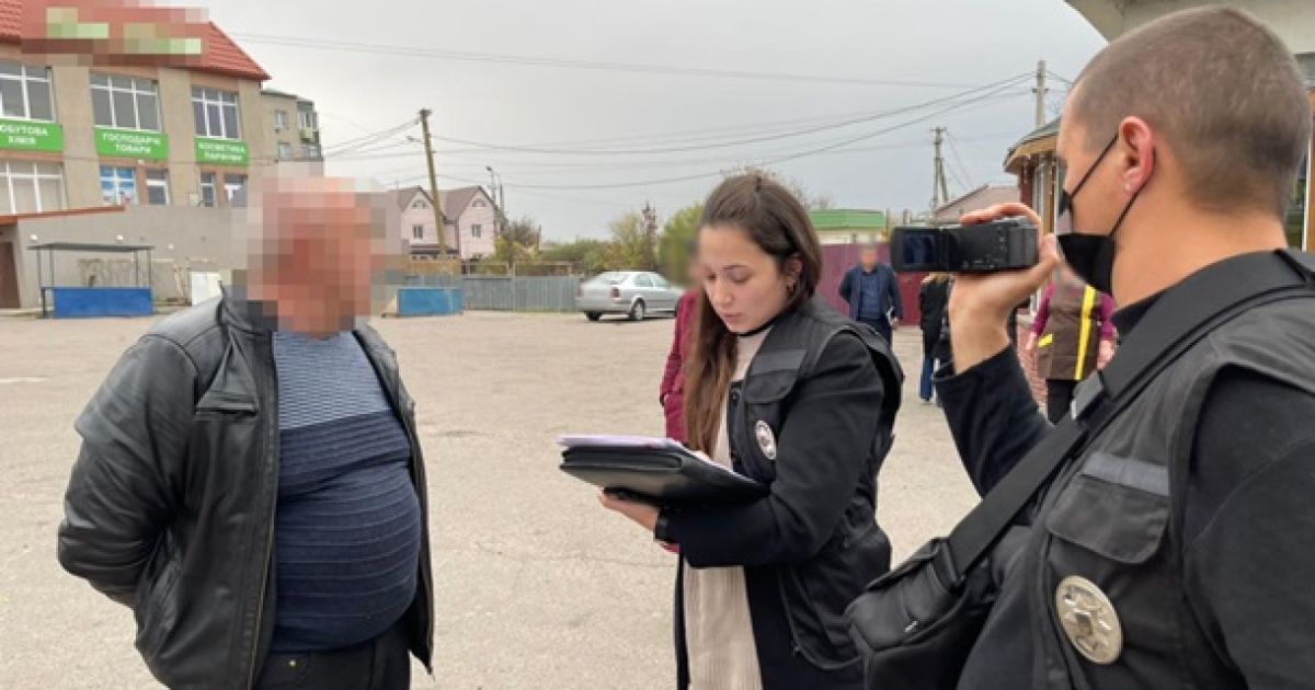 Задержание