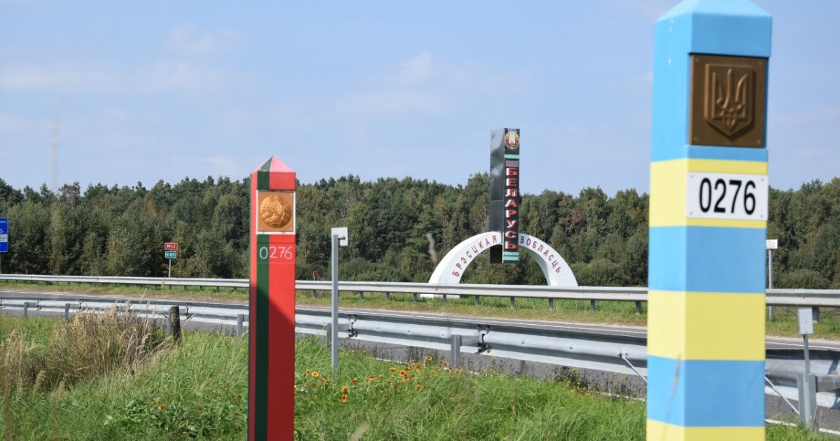Граница