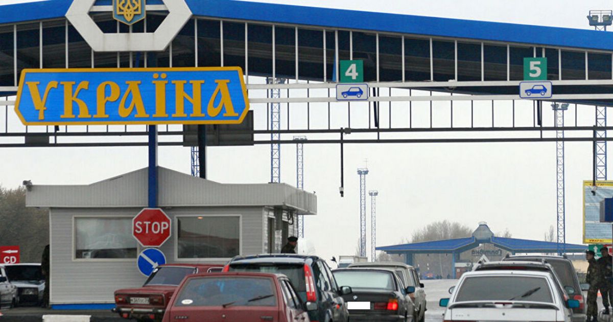 Граница