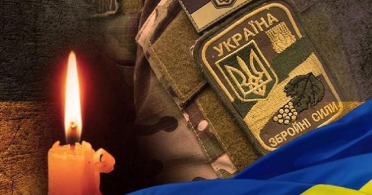 ВСУ военный умер