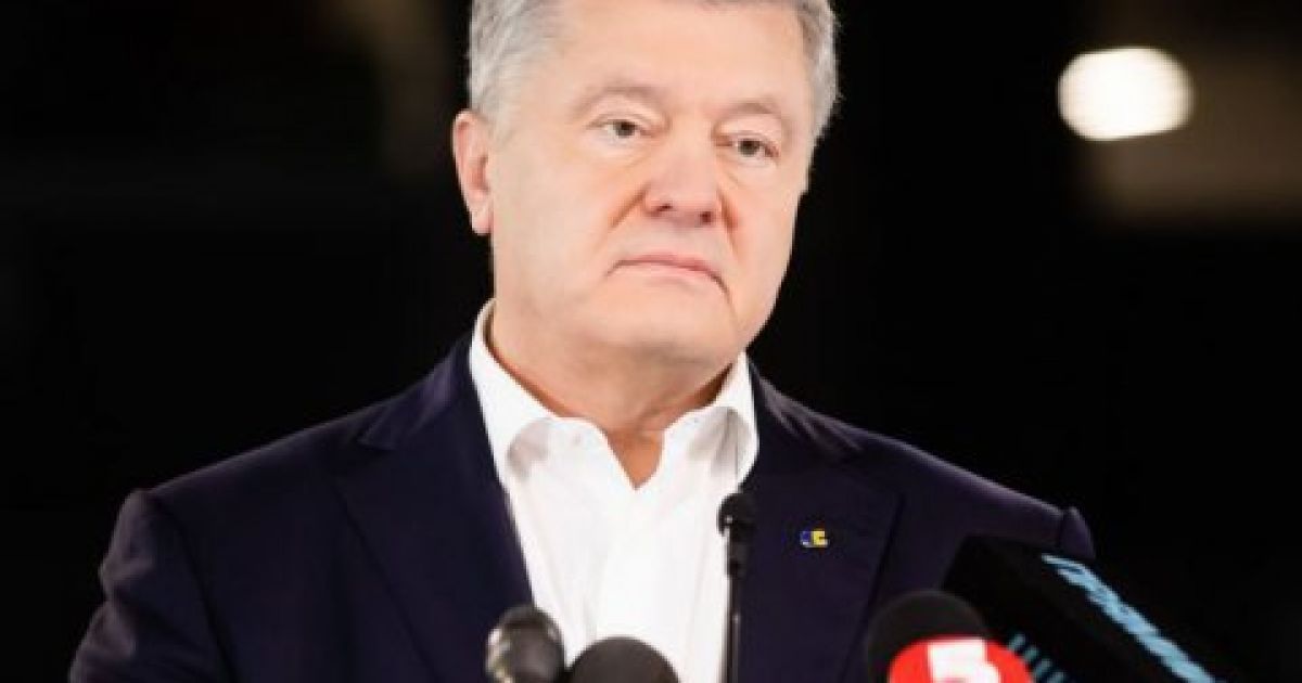 порошенко