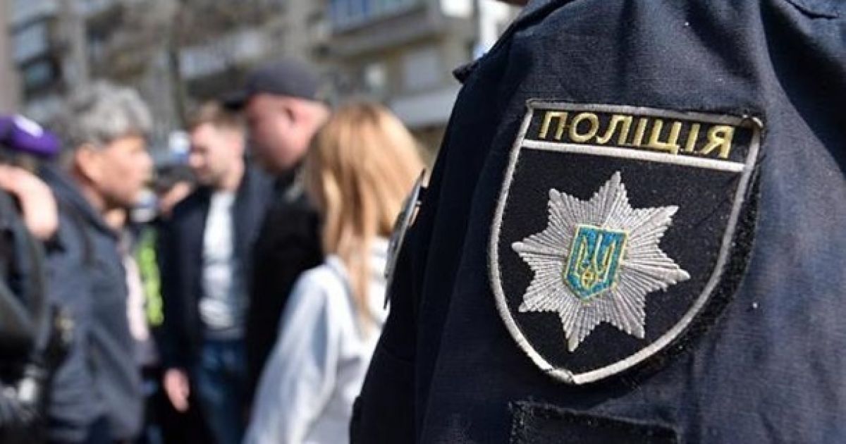 Полиция