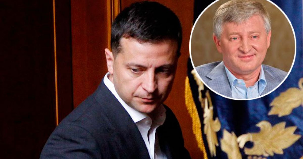 Зеленский и Ахметов