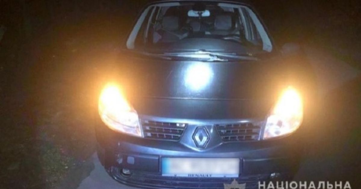 Авто