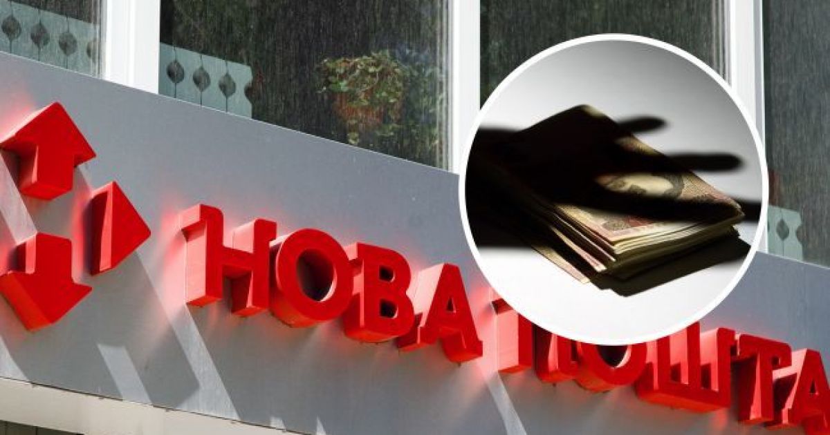 новая почта