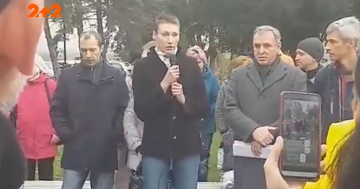 антивакцинаторы
