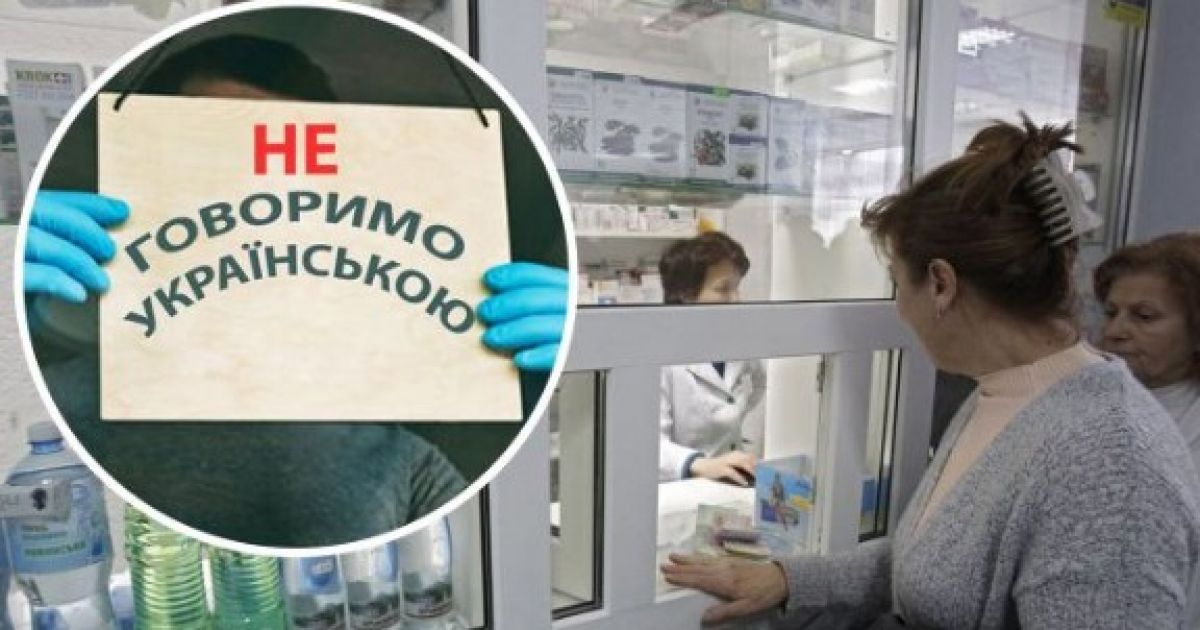 аптека