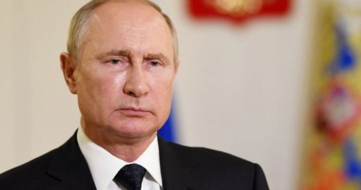 путин