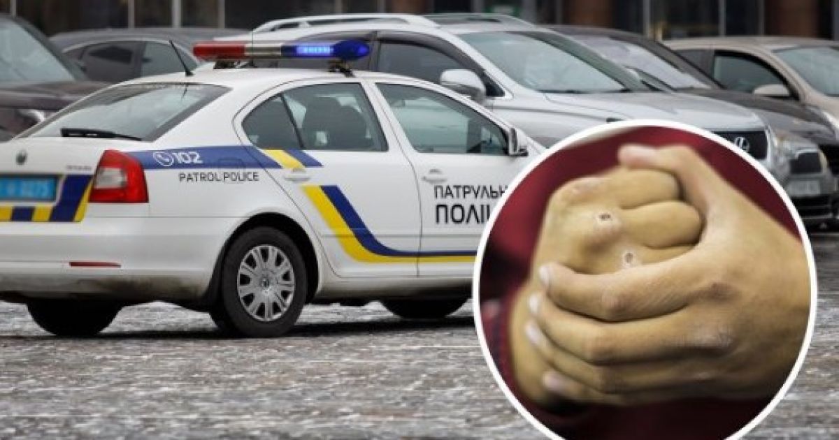 полиция