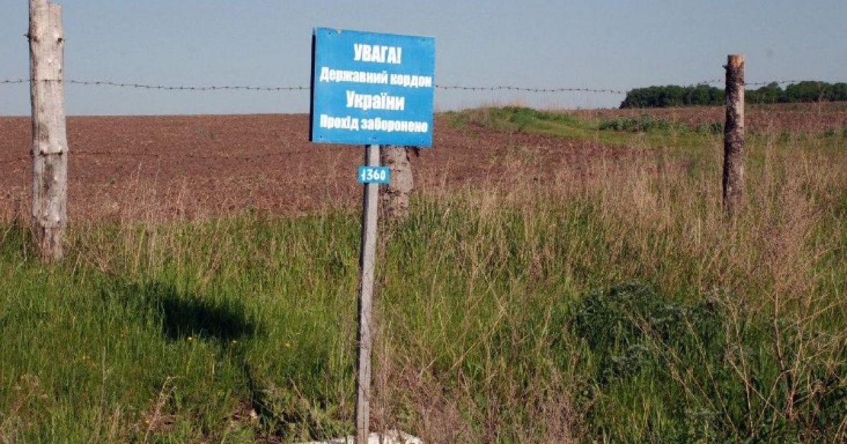 граница