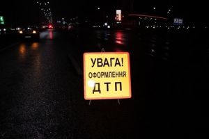 ДТП знак