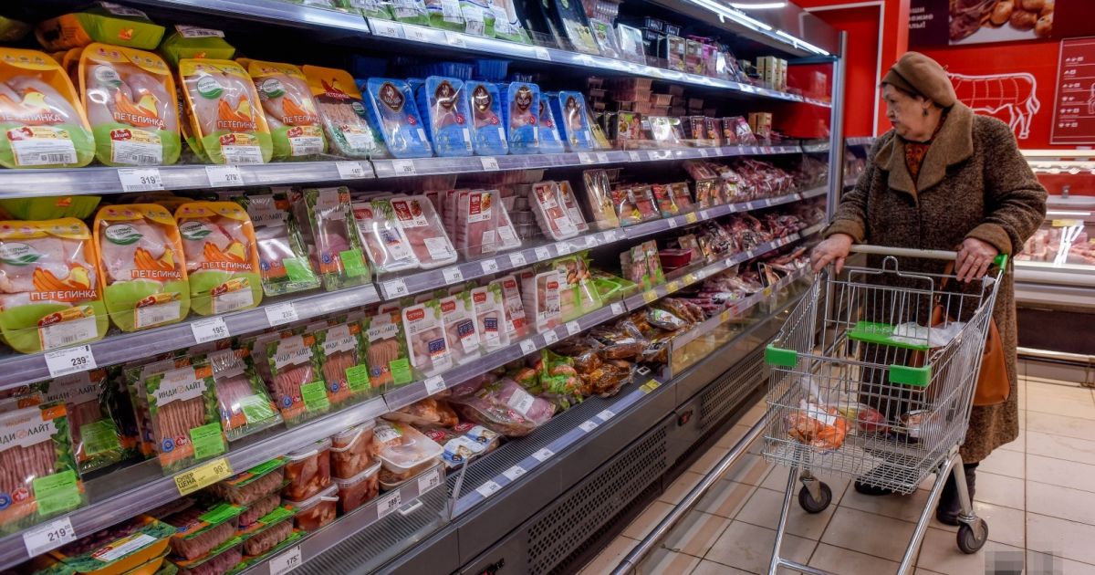 Продукты