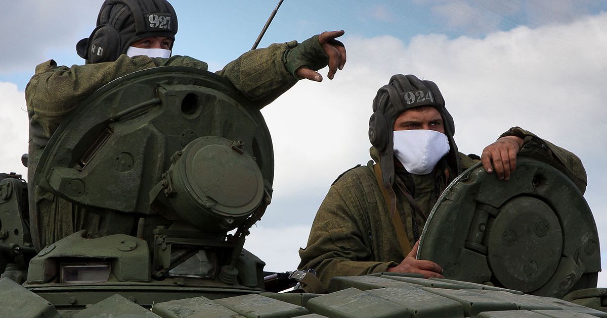 Війська РФ