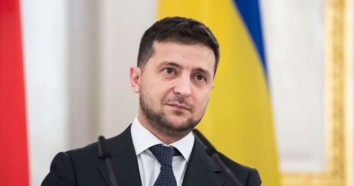 зеленский