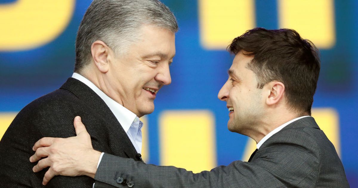 Петро Порошенко та Володимир Зеленський