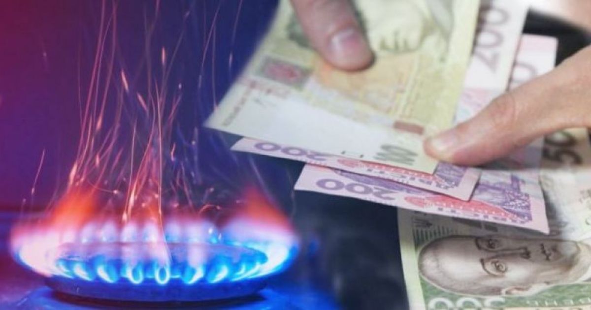 Газ