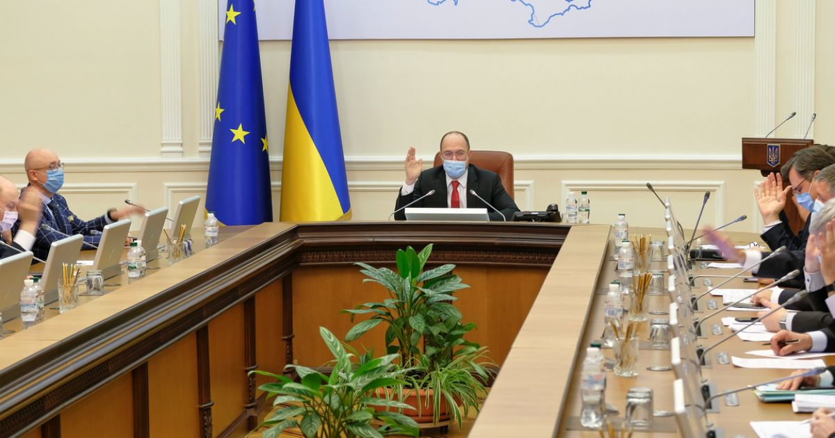 Кабмин