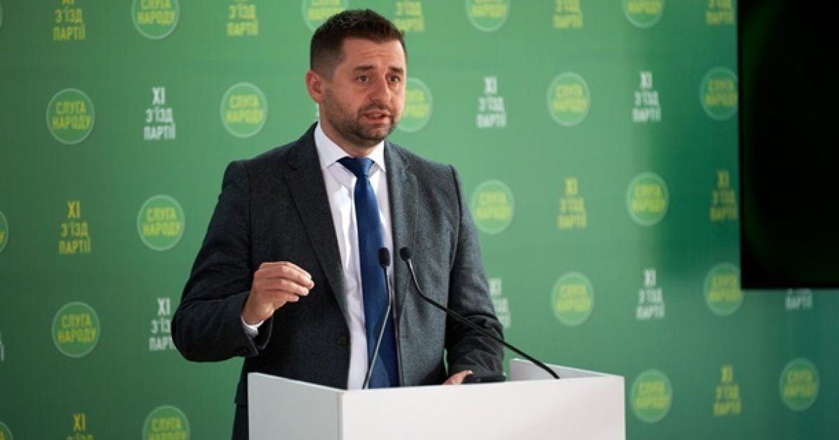 Давид Арахамия