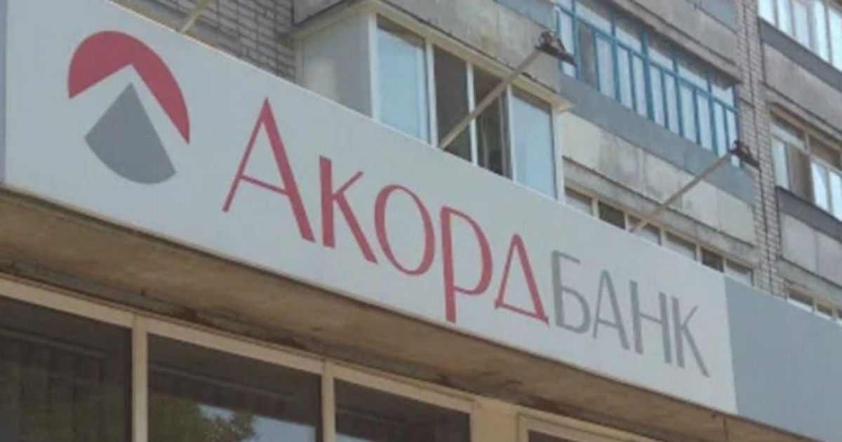банк