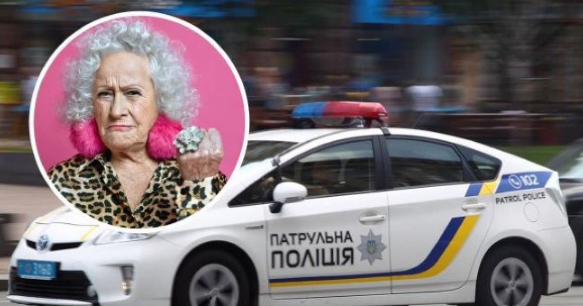 винница пенсионерка полицейские