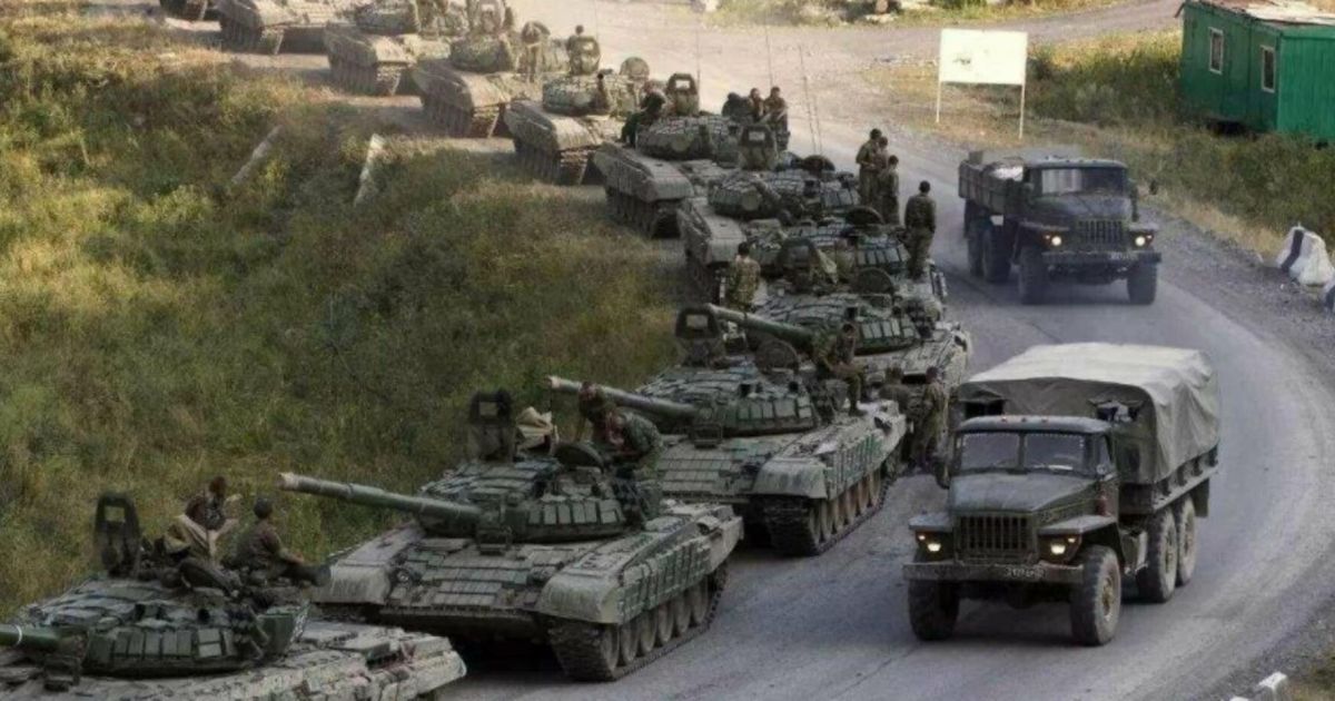 Войска РФ