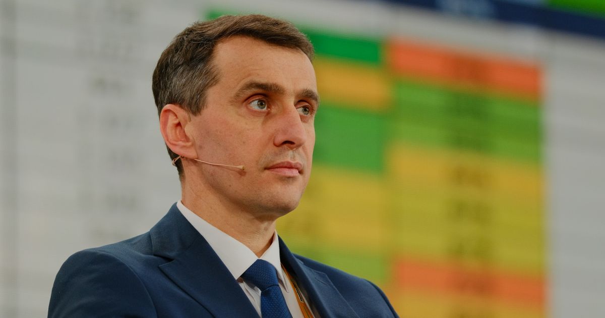 Виктор Ляшко