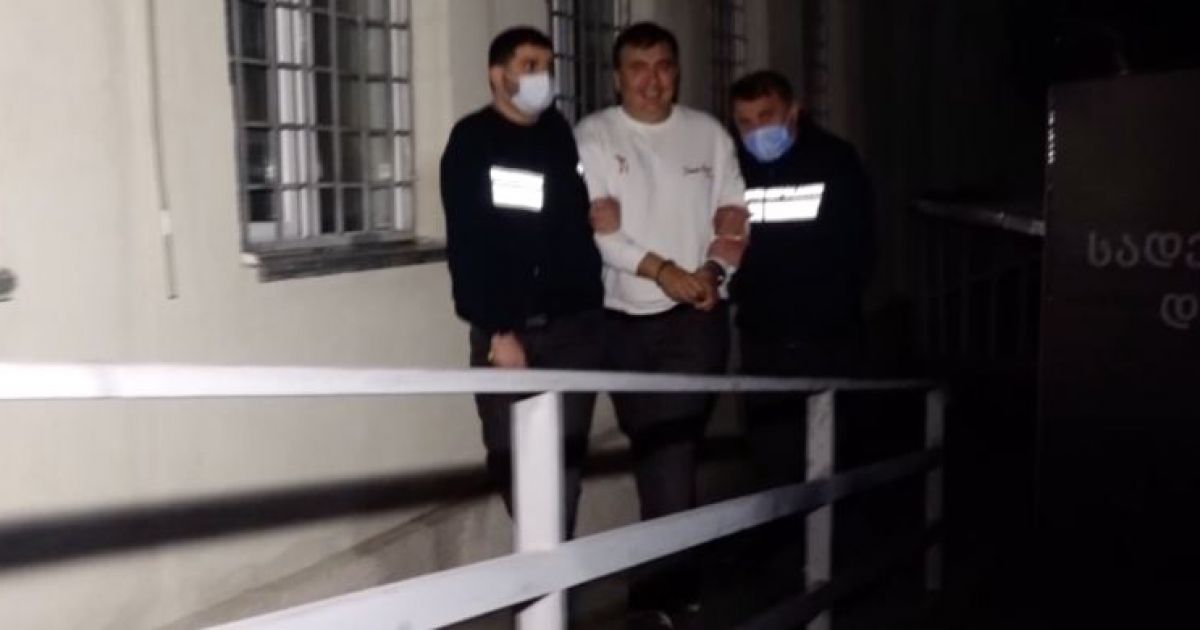 Саакашвили