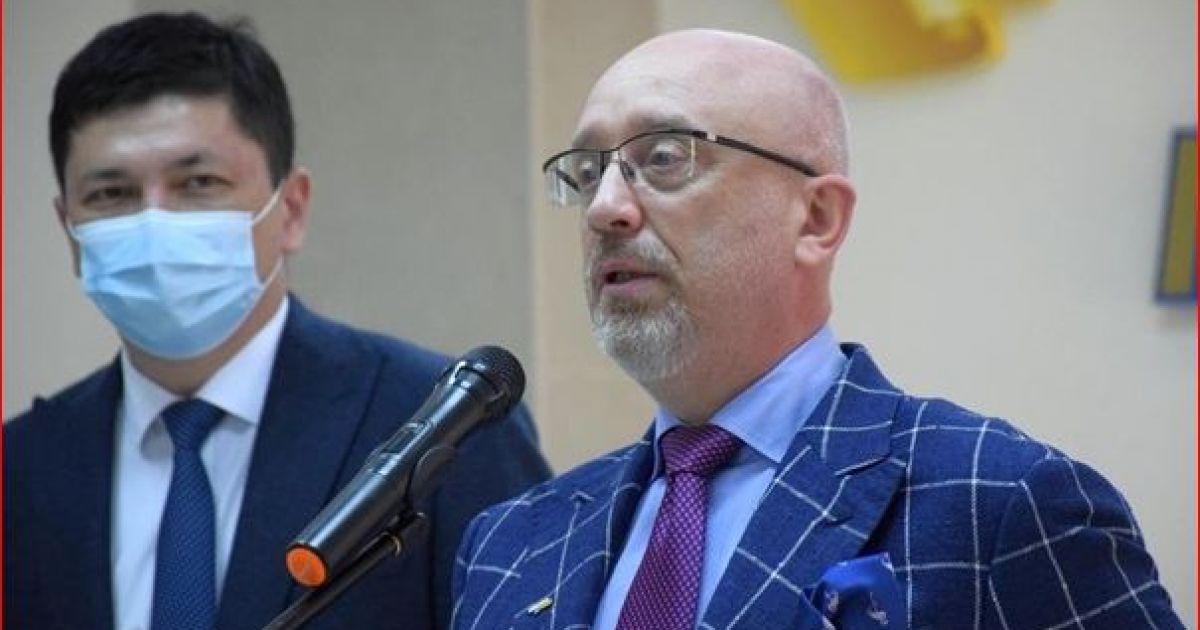 Резников