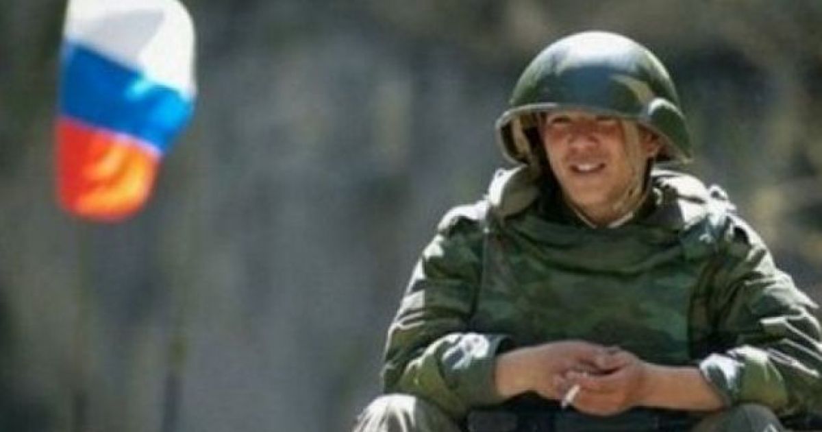 армия РФ