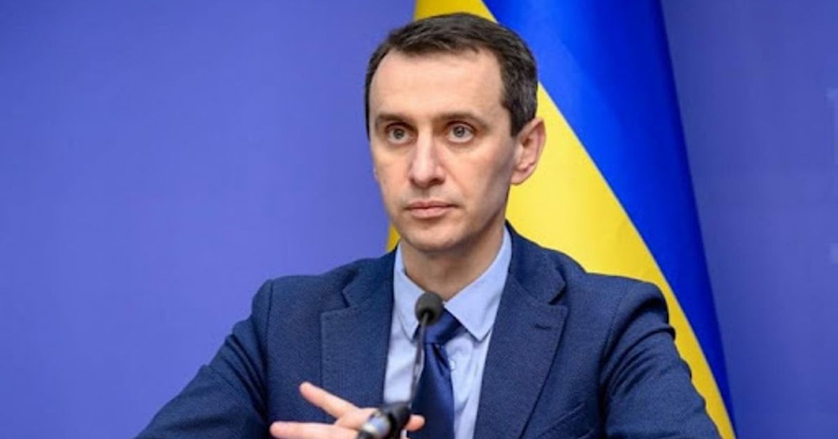 Виктор Ляшко