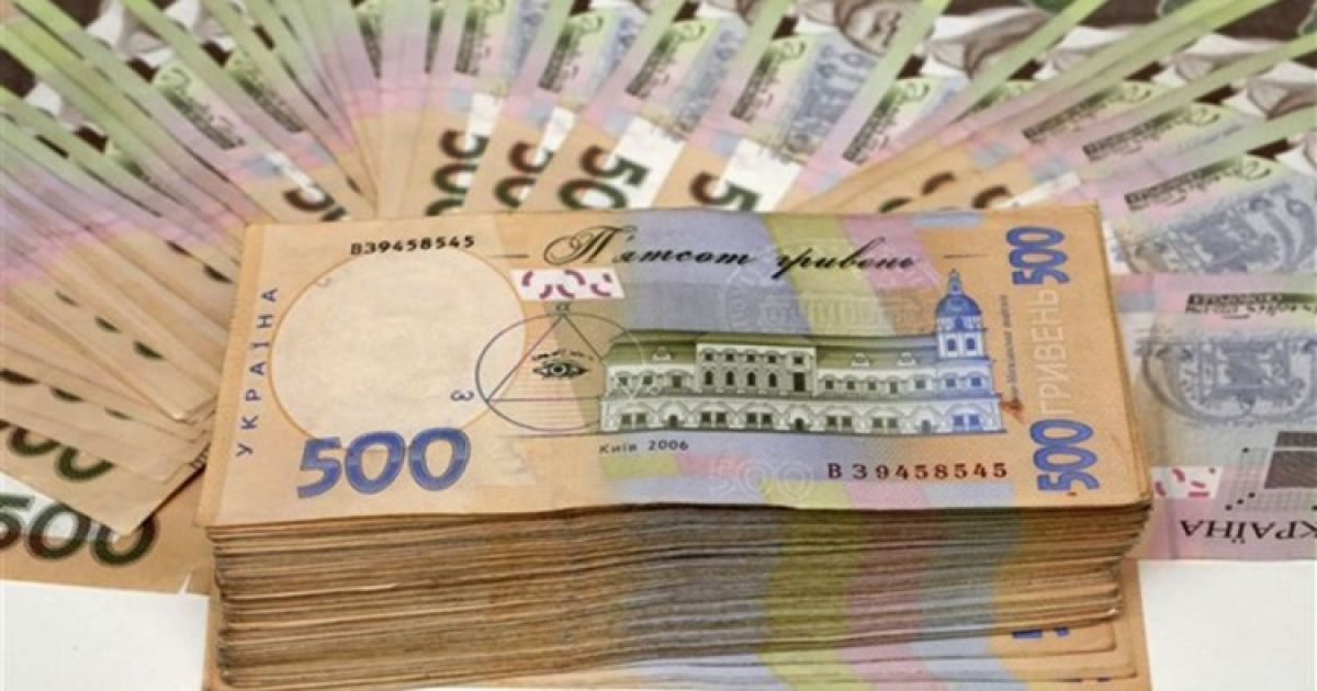 деньги