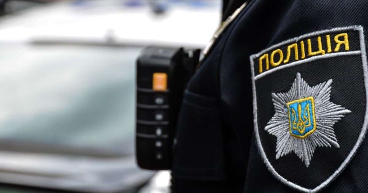 полиция