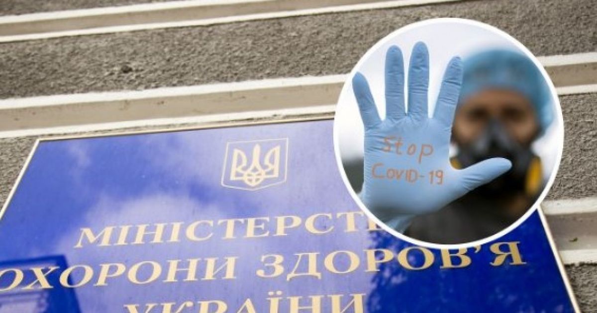 коронавирус