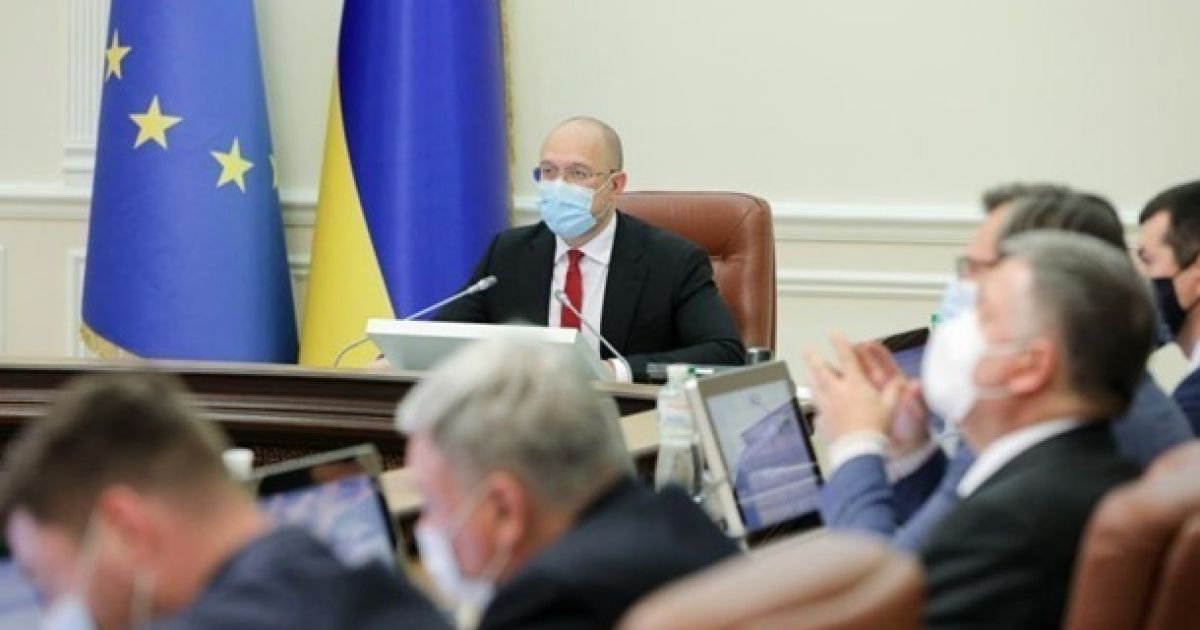 Кабмин