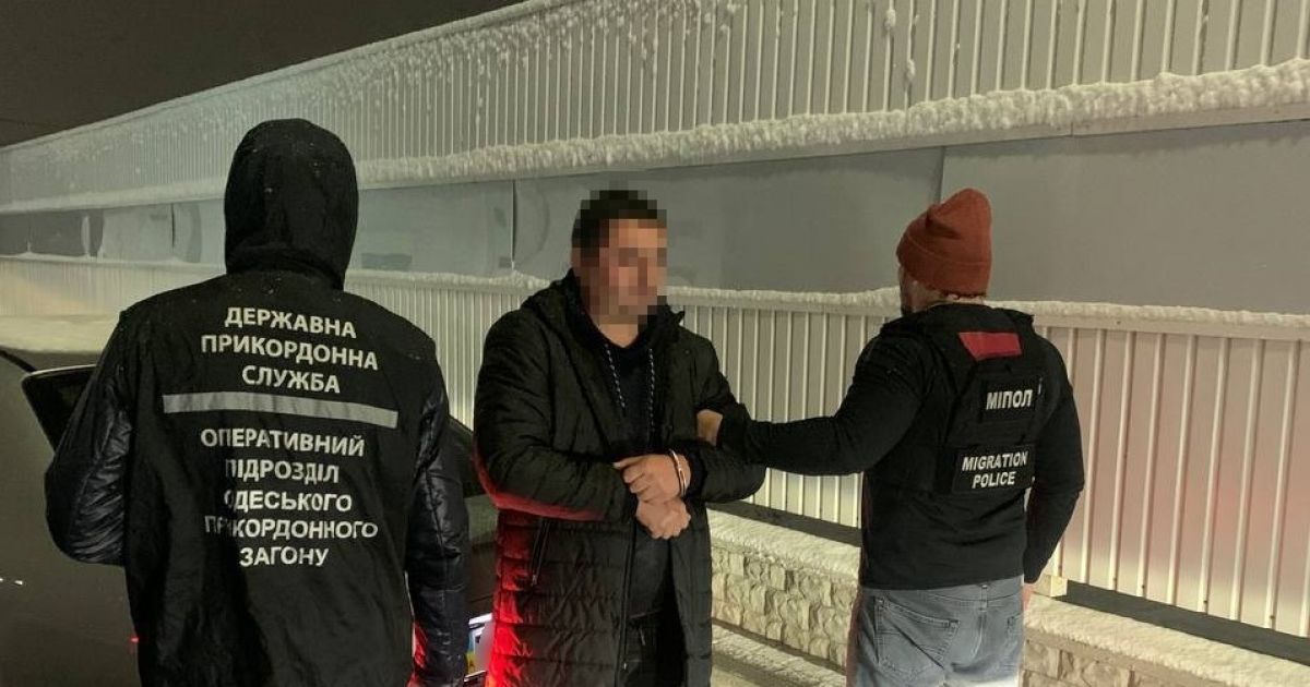 Торговля людьми