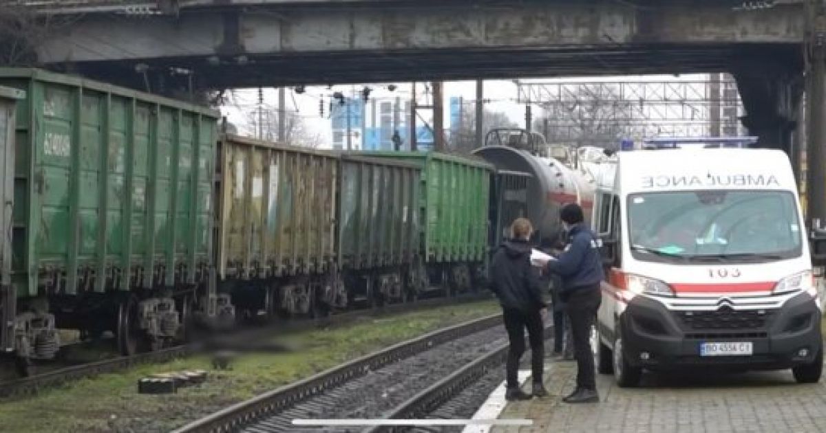 поезд