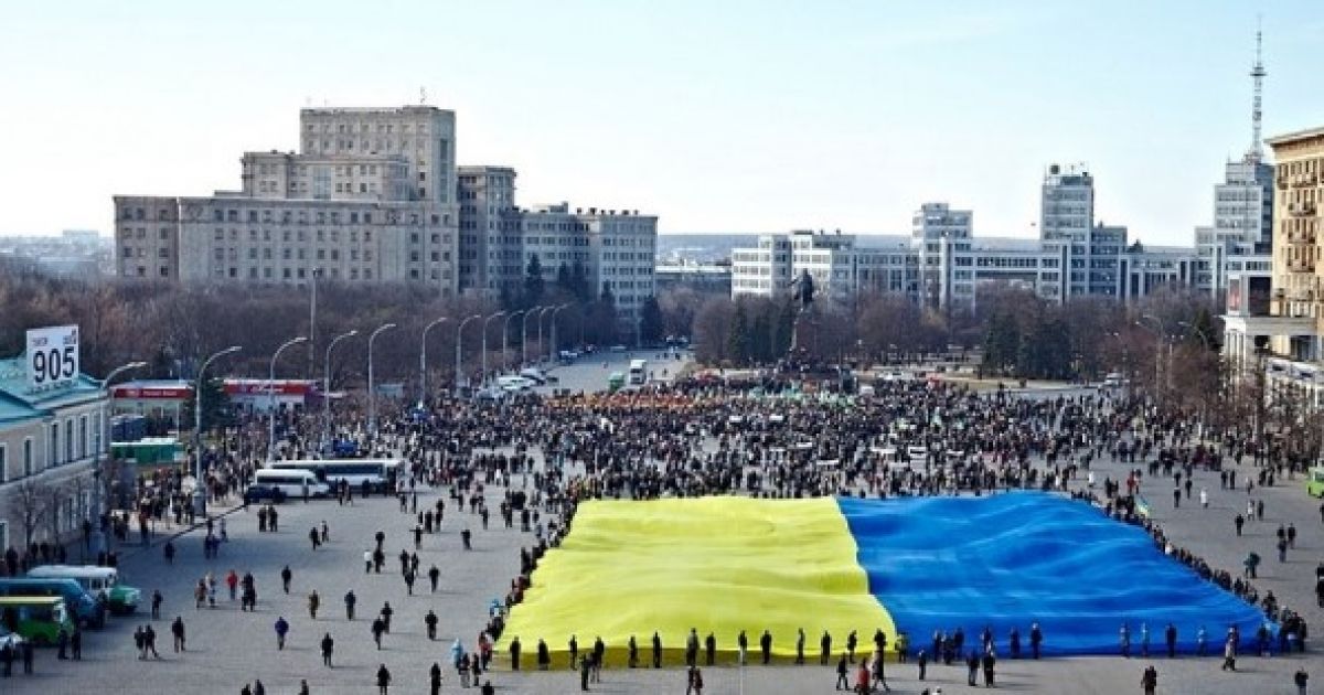 харьков