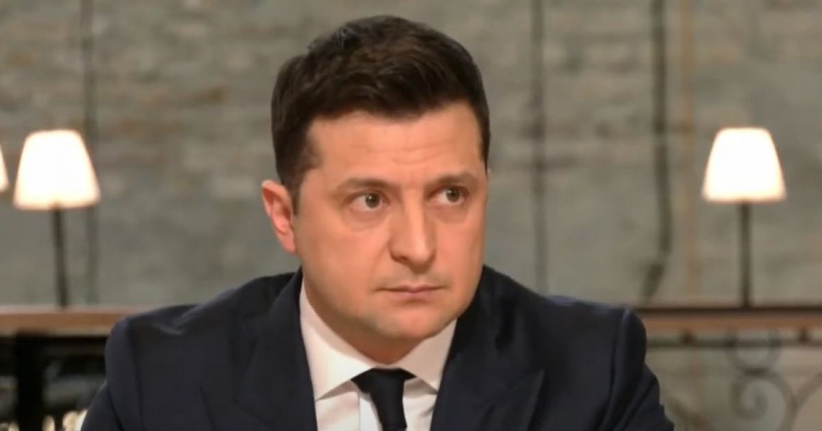 зеленский