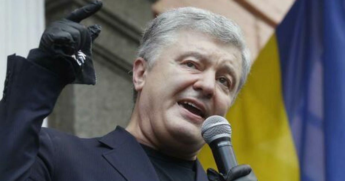 порошенко