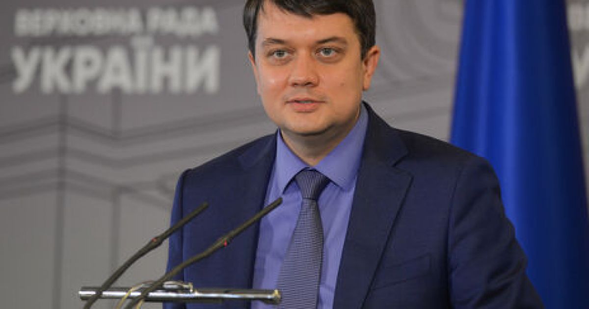 разумков