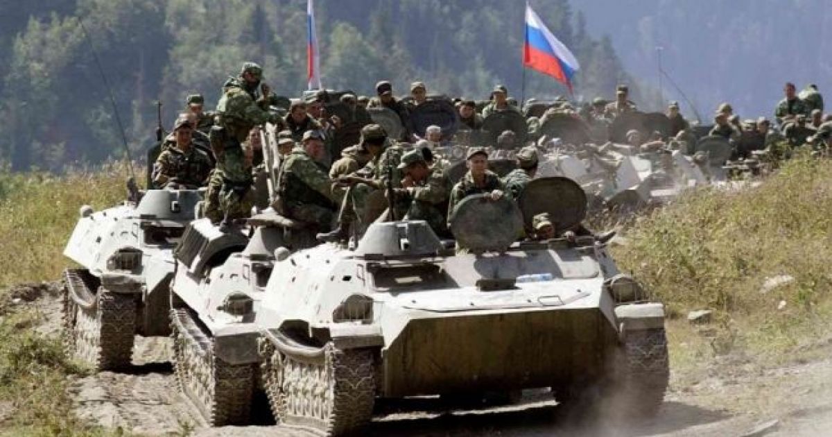 Армия РФ