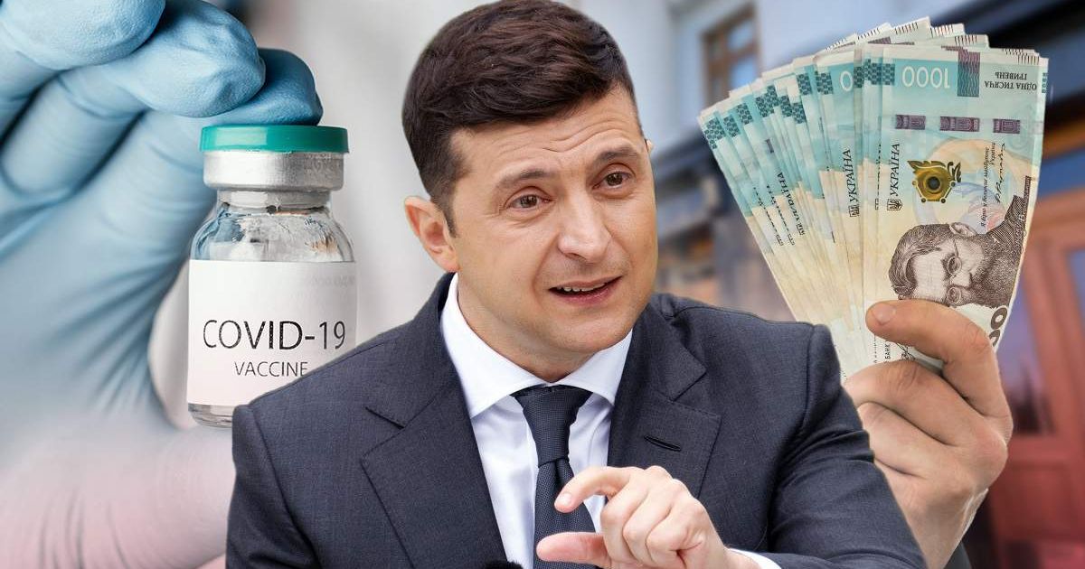 Тысяча Зеленского