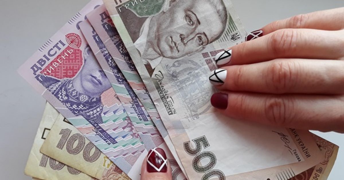Зарплата в Украине