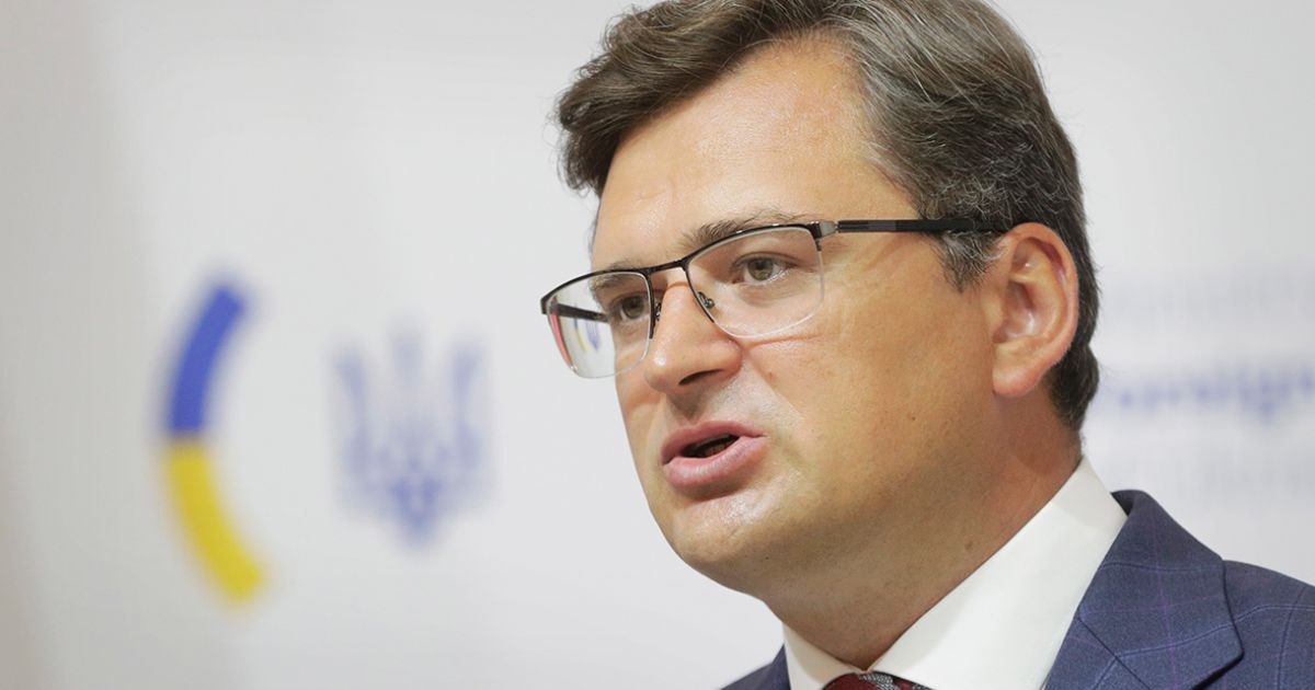 Дмитрий Кулеба