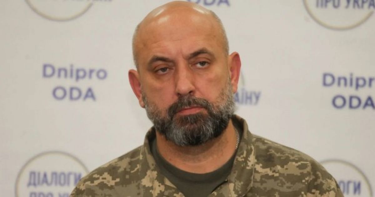 кривонос