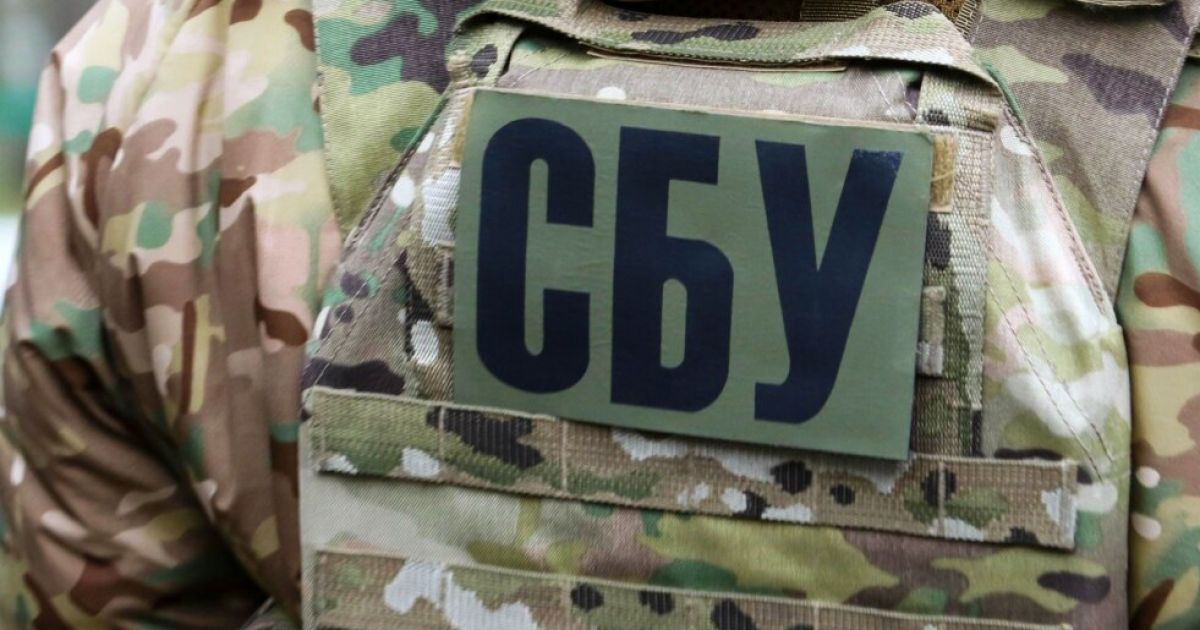 СБУ